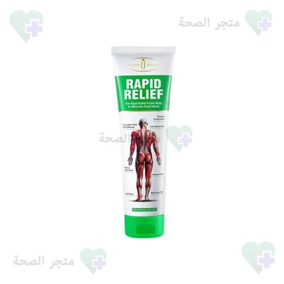 GreenJoint Rapid Relief Cream in Kuwait