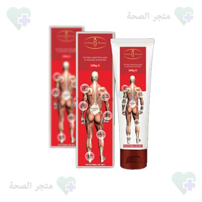 RedJoint Pain Relief 1+1 كريم في عُمَان