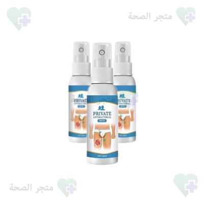 Private Antibacterial Spray Spray in Emirates