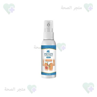 Private Antibacterial Spray Spray in Emirates