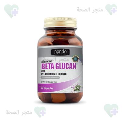 Beta Glucan كبسولات في الإمارات