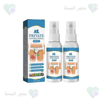 Private Antibacterial Spray