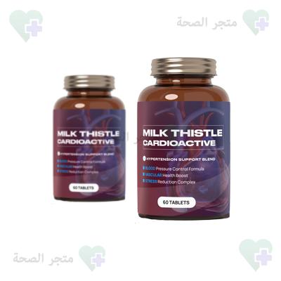 Milk Thistle Cardioactive أقراص في الإمارات