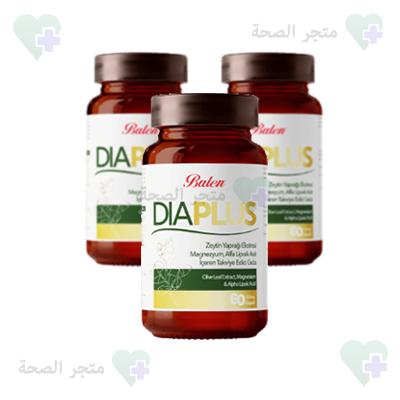 Diaplus كبسولات في عُمَان