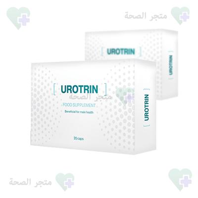 Urotrin كبسولات في البحرين‎