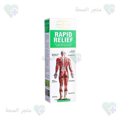 GreenJoint Rapid Relief Cream in Kuwait