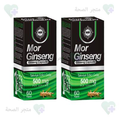 Mor Ginseng كبسولات في عُمَان