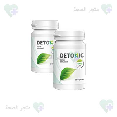 Detoxic Capsules in Bahrain