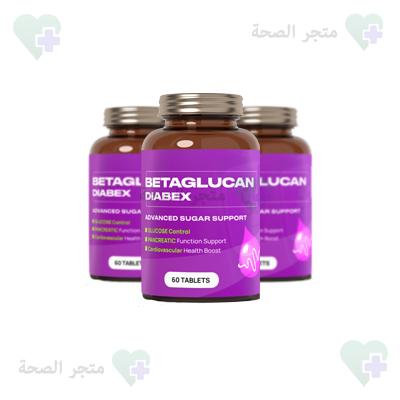 Betaglucan Diabex Tablets in Emirates