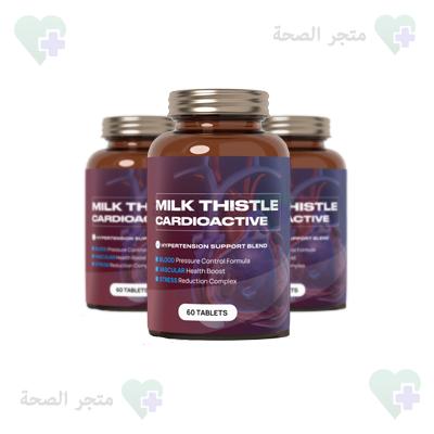 Milk Thistle Cardioactive أقراص في الإمارات