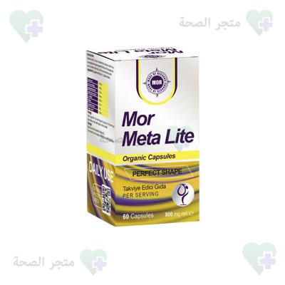 Mor Meta Lite كبسولات في عُمَان