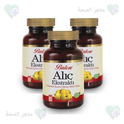 Alic كبسولات في عُمَان