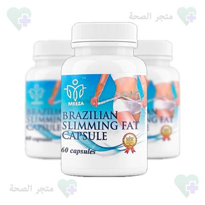 Brazilian Slimming كبسولات في عُمَان