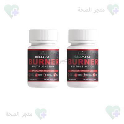 Belly-Fat Burner كبسولات في الإمارات