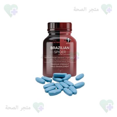 Brasillian Spider كبسولات وهلام في عُمَان