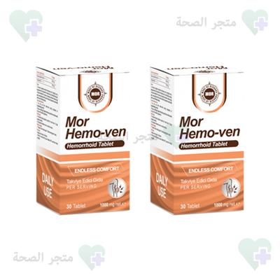Mor Hemo-ven أقراص في عُمَان