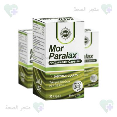 Mor Paralax كبسولات في عُمَان