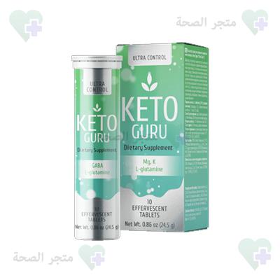 Keto Guru