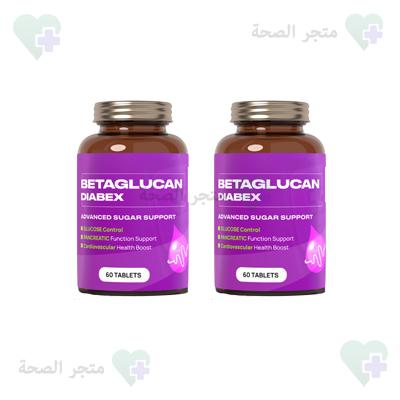 Betaglucan Diabex Tablets in Emirates