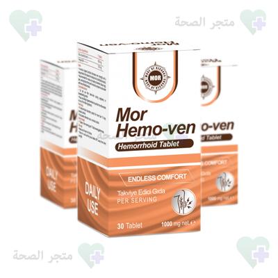 Mor Hemo-ven أقراص في عُمَان