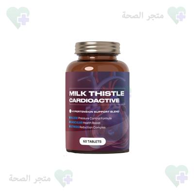 Milk Thistle Cardioactive