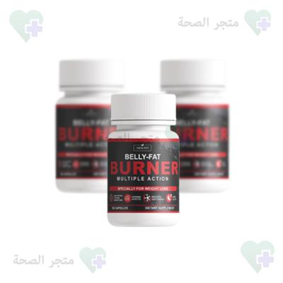 Belly-Fat Burner كبسولات في الإمارات