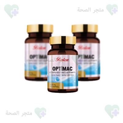 Optimac كبسولات في عُمَان