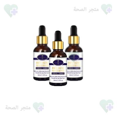 Anti-Acne Whitening Serum المصل في الكويت