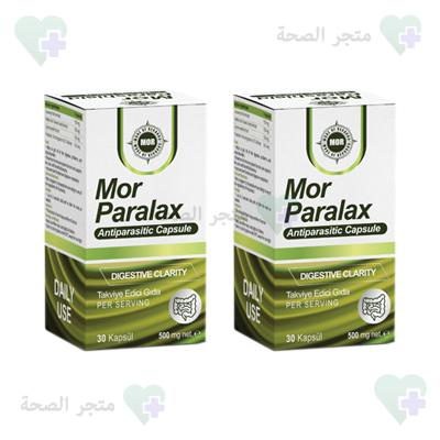 Mor Paralax كبسولات في عُمَان
