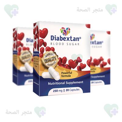 Diabextan كبسولات في الكويت