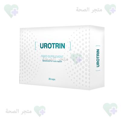 Urotrin