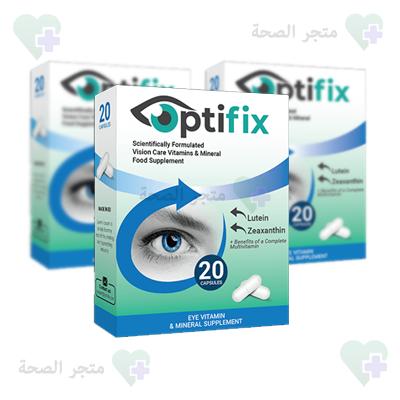 Optifix كبسولات في الإمارات